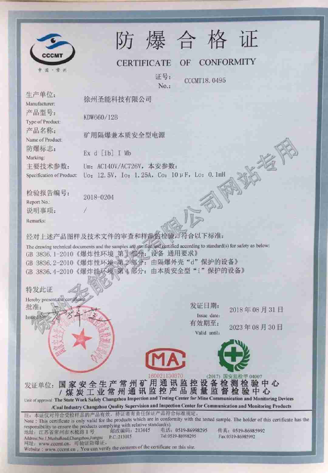 球盟会·(中国)-官方网站