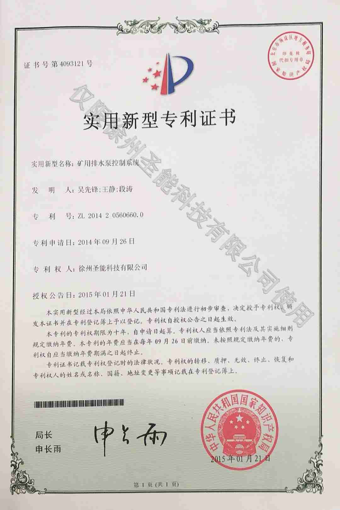 球盟会·(中国)-官方网站