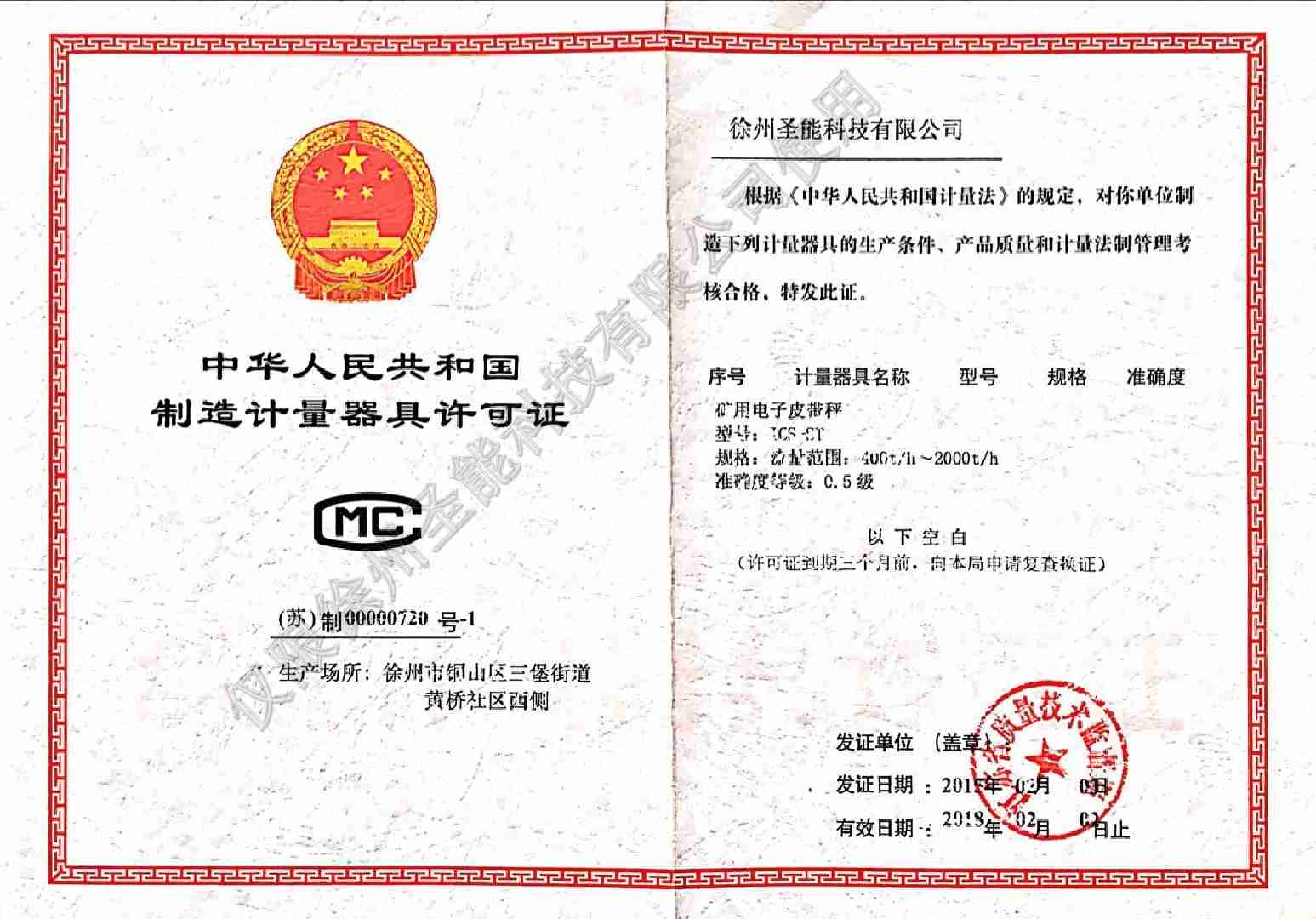 球盟会·(中国)-官方网站