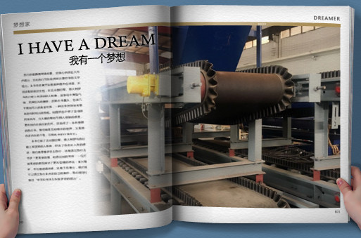 互联网助推国产电子皮带秤品牌：创新与发展