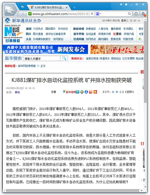 球盟会·(中国)-官方网站