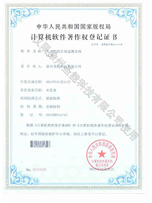 球盟会·(中国)-官方网站