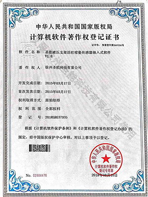 球盟会·(中国)-官方网站