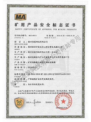 球盟会·(中国)-官方网站