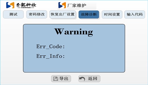皮带秤称重仪表作用及功能？球盟会电子皮带秤仪表功能分享