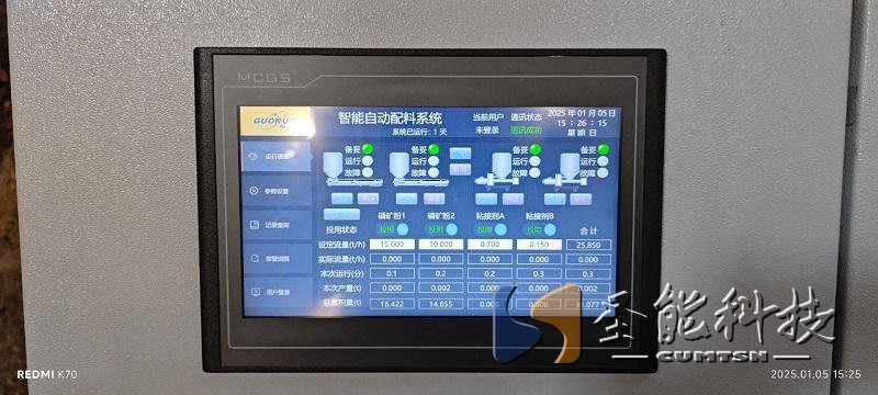 球盟会·(中国)-官方网站